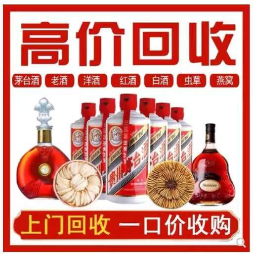 金沙回收茅台酒