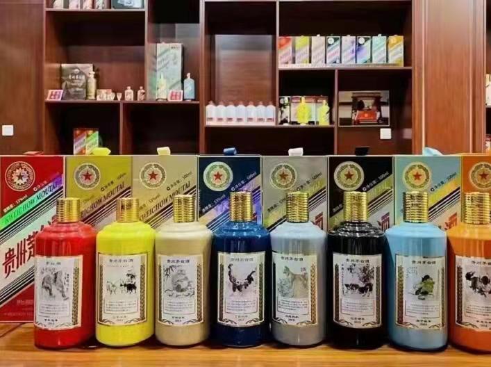 金沙生肖酒回收